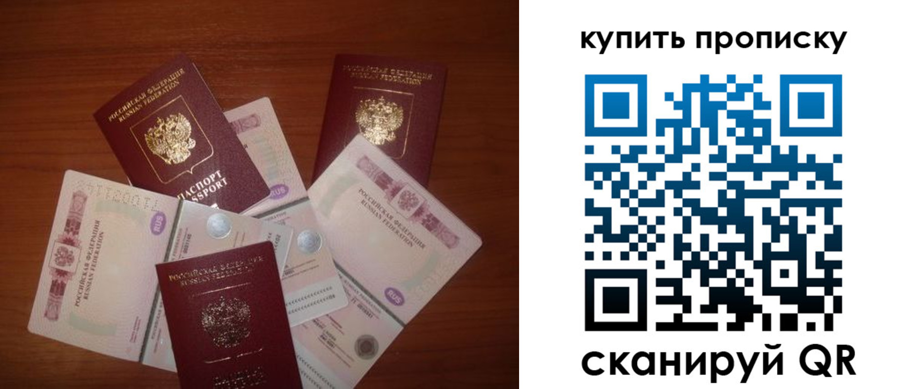 прописка регистрация в Кеми