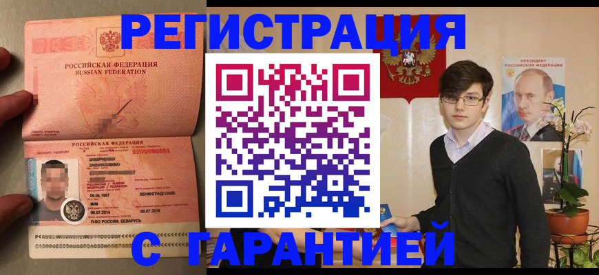 регистрация для дет. сада в Кеми