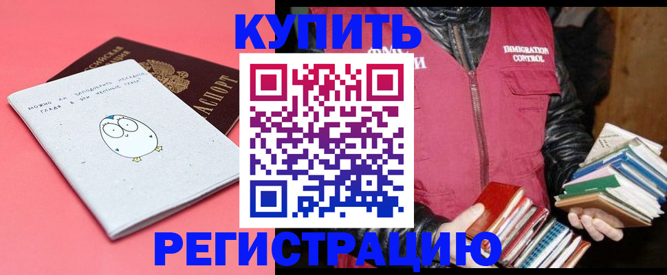 прописка поиск в Кеми